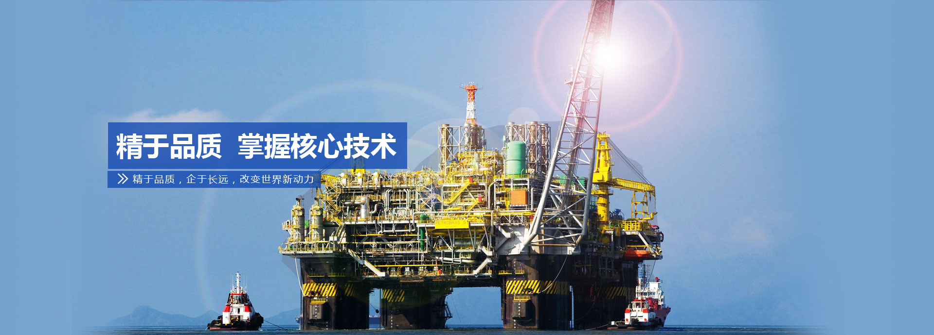 诺讯（上海）能源技术有限公司